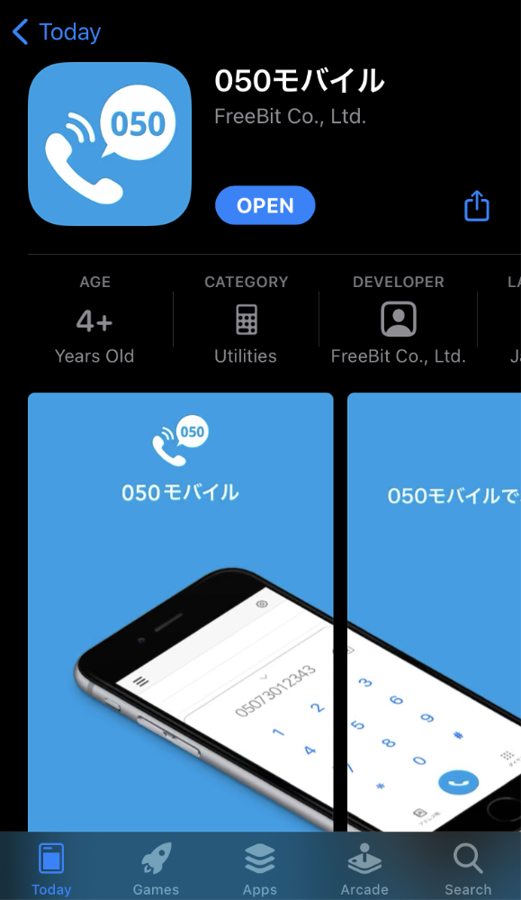 2. Tap "OPEN"