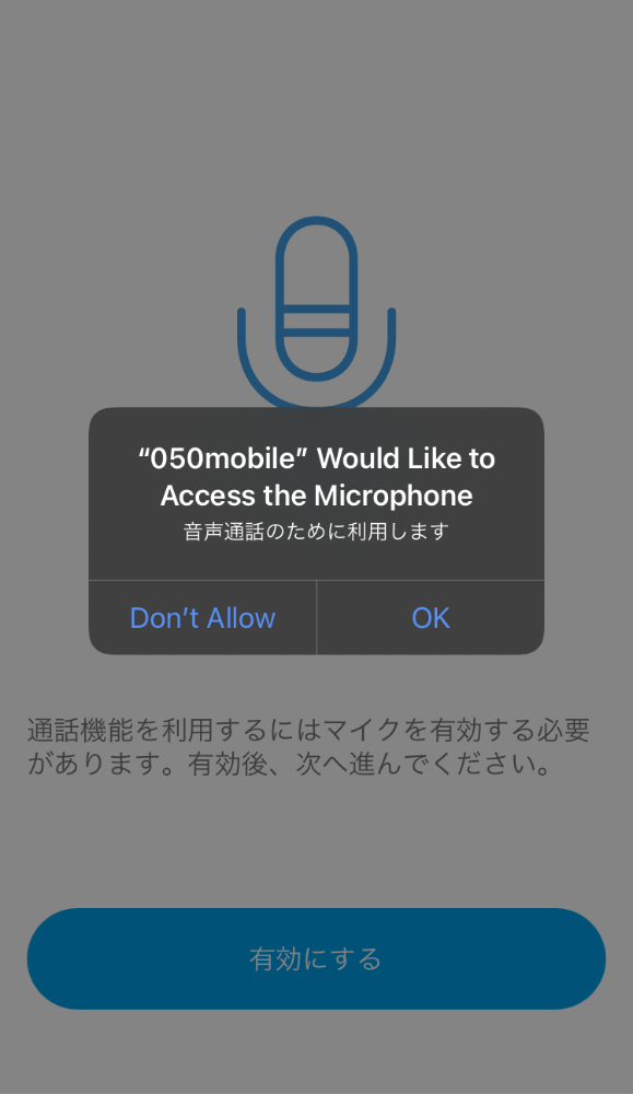 7. Tap "OK"