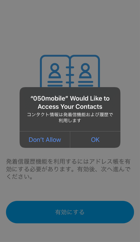 8. Tap "OK"