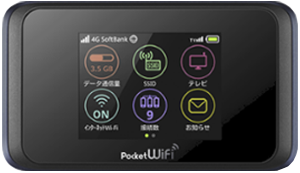 Products | SIM Card, Easy to Use Pocket Wifi - Japan Wireless