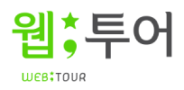 Webtour logo