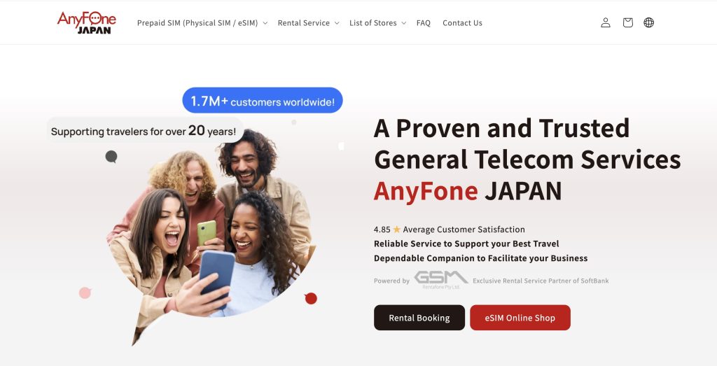 anyfone-japan