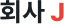 Company J logo.