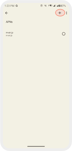 /esim/faq/fr/assets/activation/en/qr-android/qr-13.webp