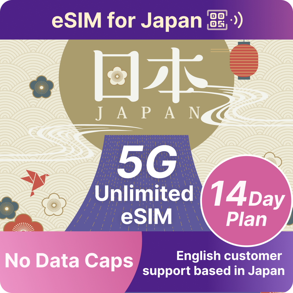 Choose Data Plan - Japan wireless eSIM | Japan Wireless