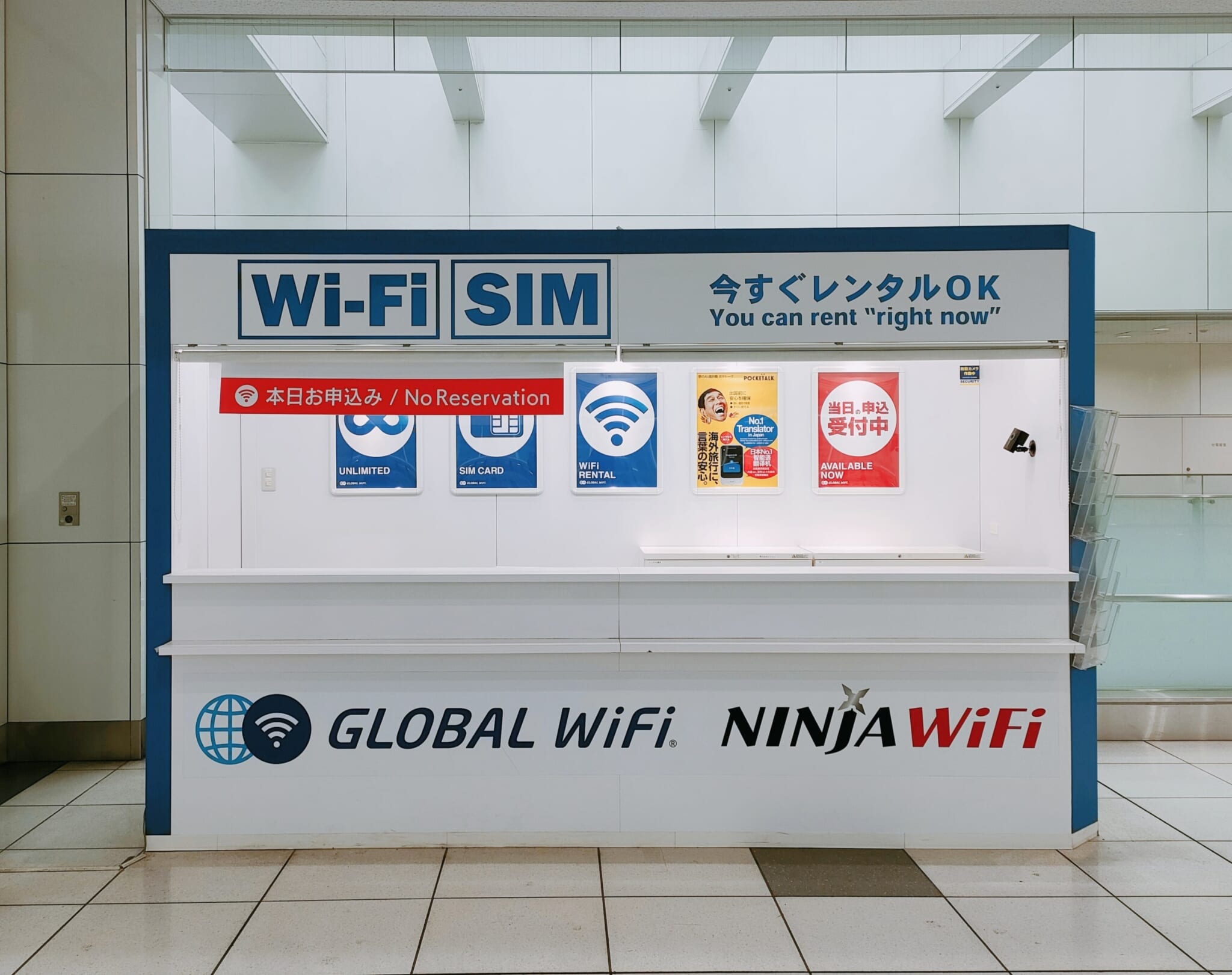 How to pickup at Haneda Airport Terminal 3 Blog